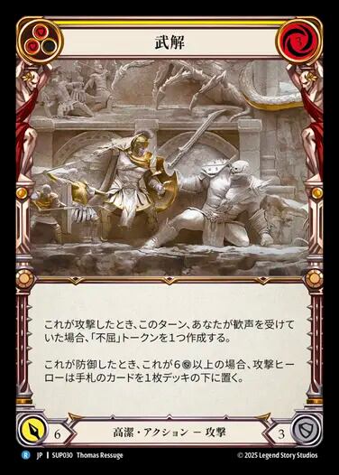 NEO】【Foil】肉体の裏切者、テゼレット[JP][青] | PAY ID
