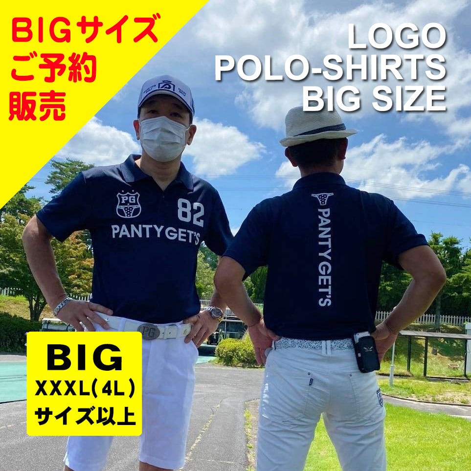 BIGサイズご予約注文：【縦長ロゴ】ゴルフ 半袖ドライ ポロシャツ