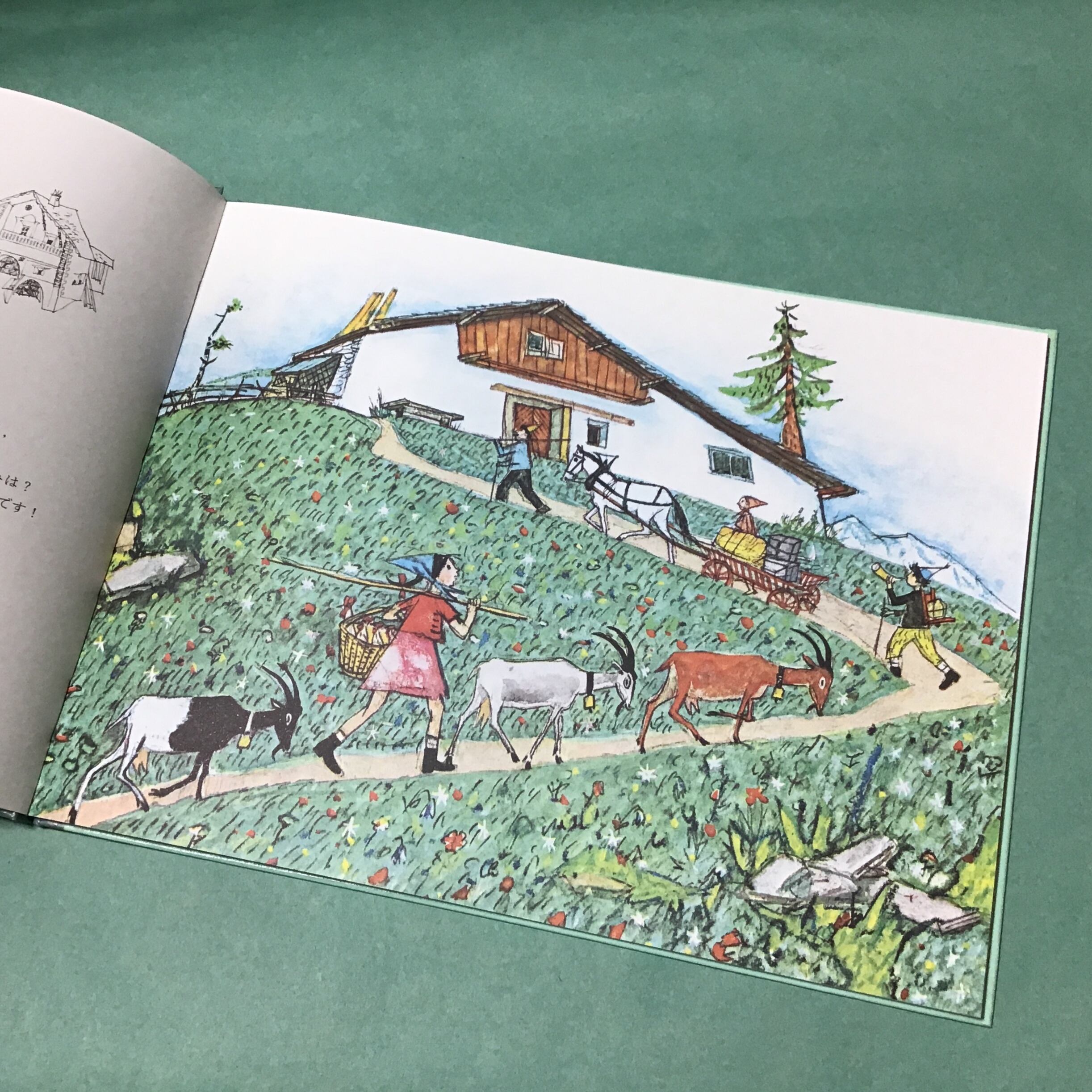 フルリーナと山の鳥 ゼリーナ・ヘンツ 文 アロイス・カリジェ 絵 大塚 