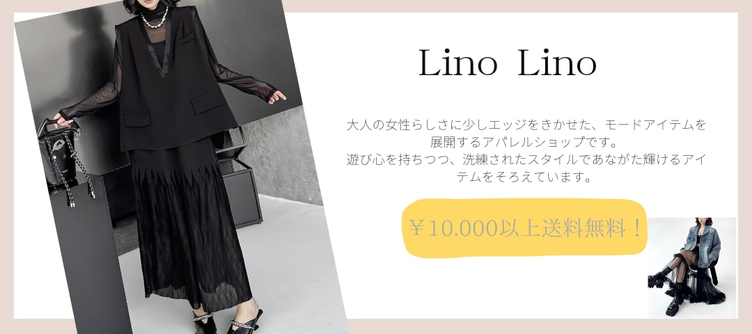 Lino Lino