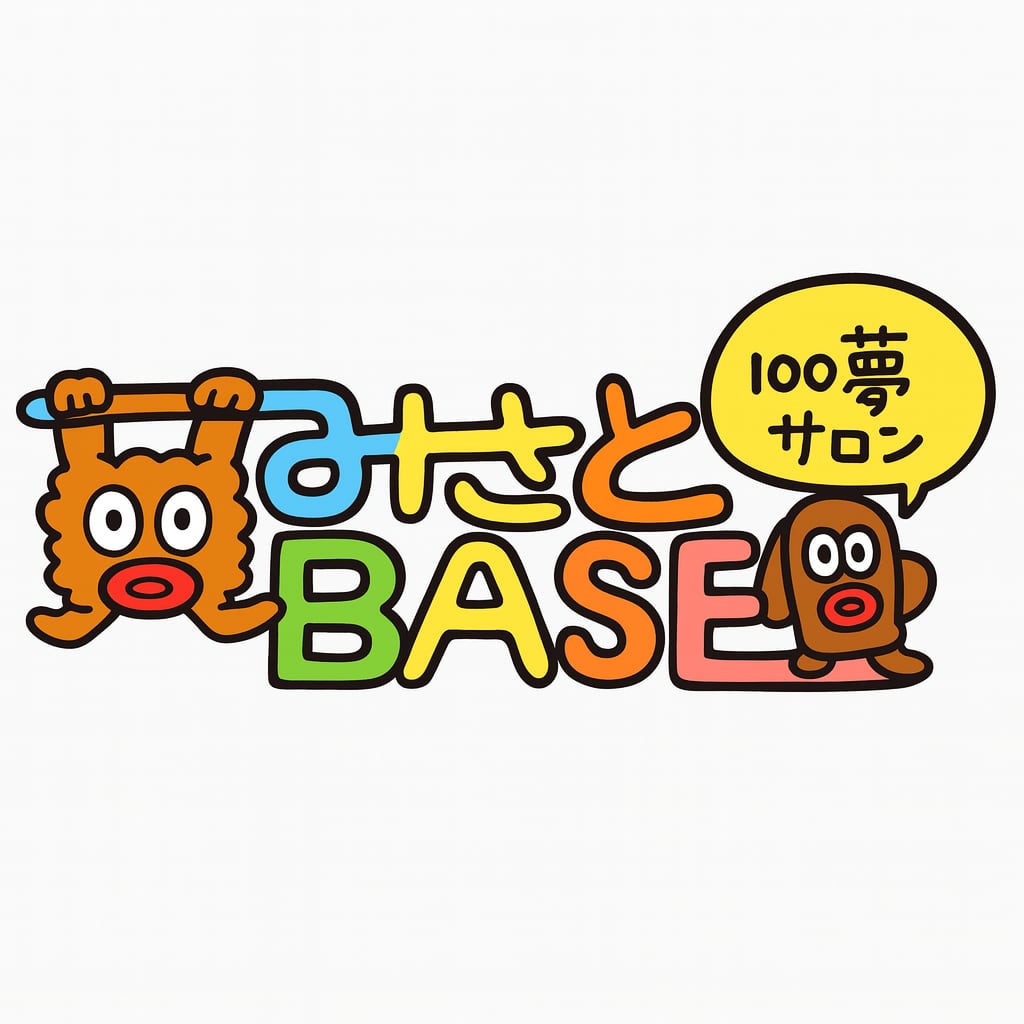 100夢サロン みさとBASE