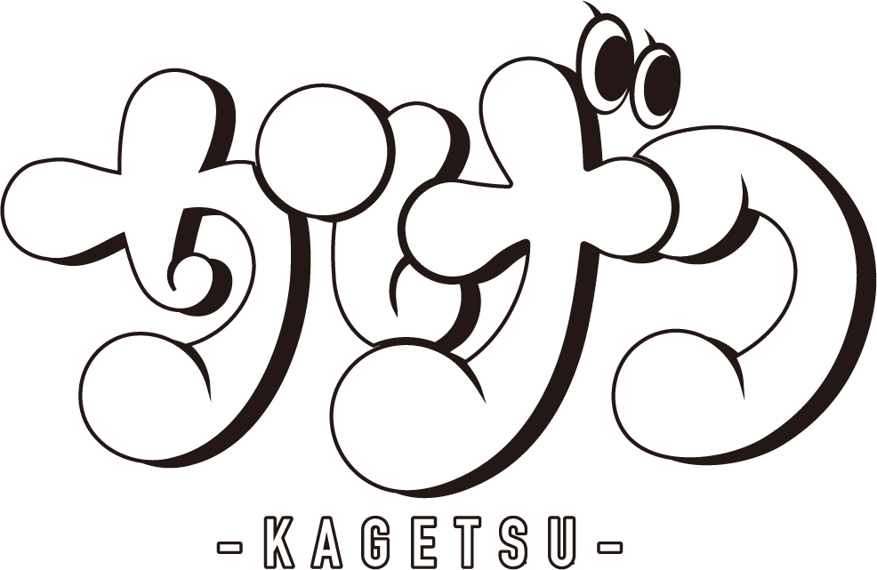 12KAGETU