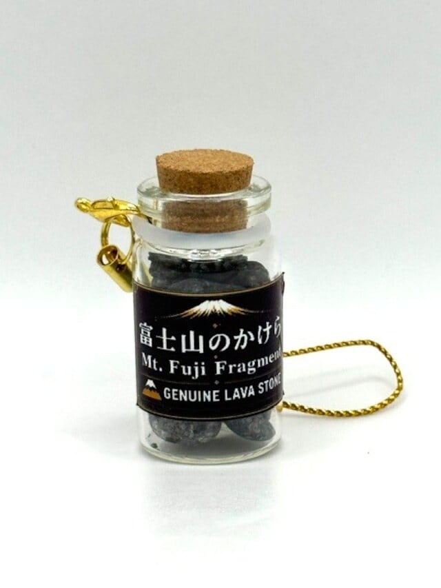 富士山のかけら・小瓶