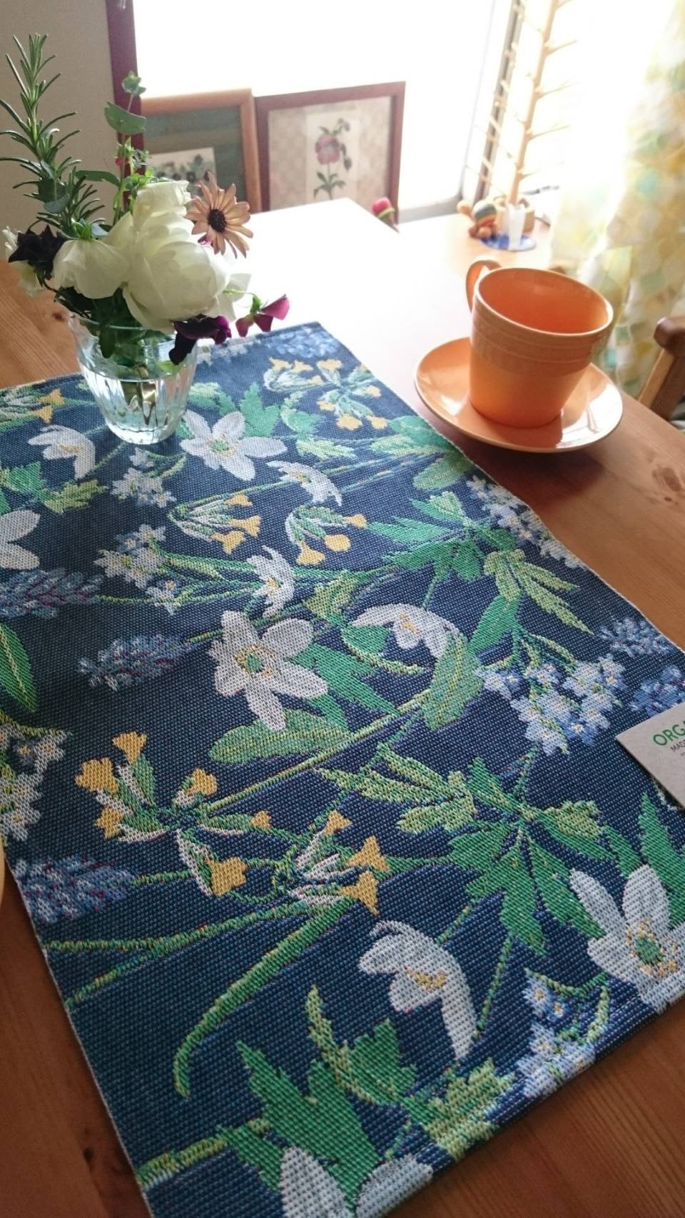 エーケルンド（野花）