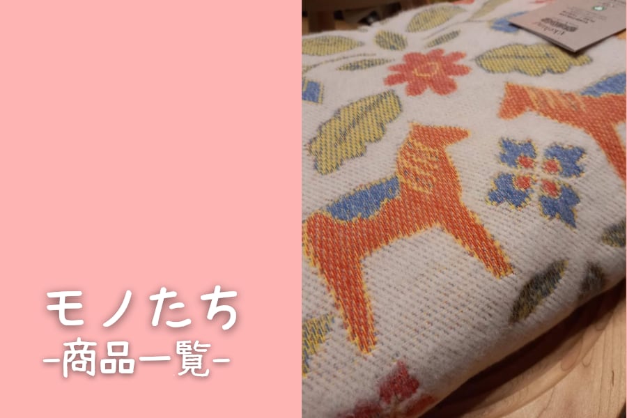 トップ