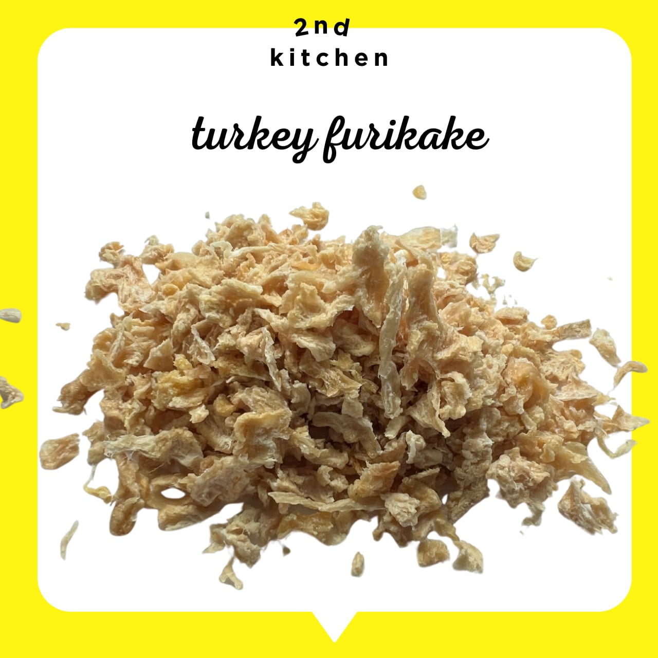 【オススメ】ターキーフレーク（七面鳥）