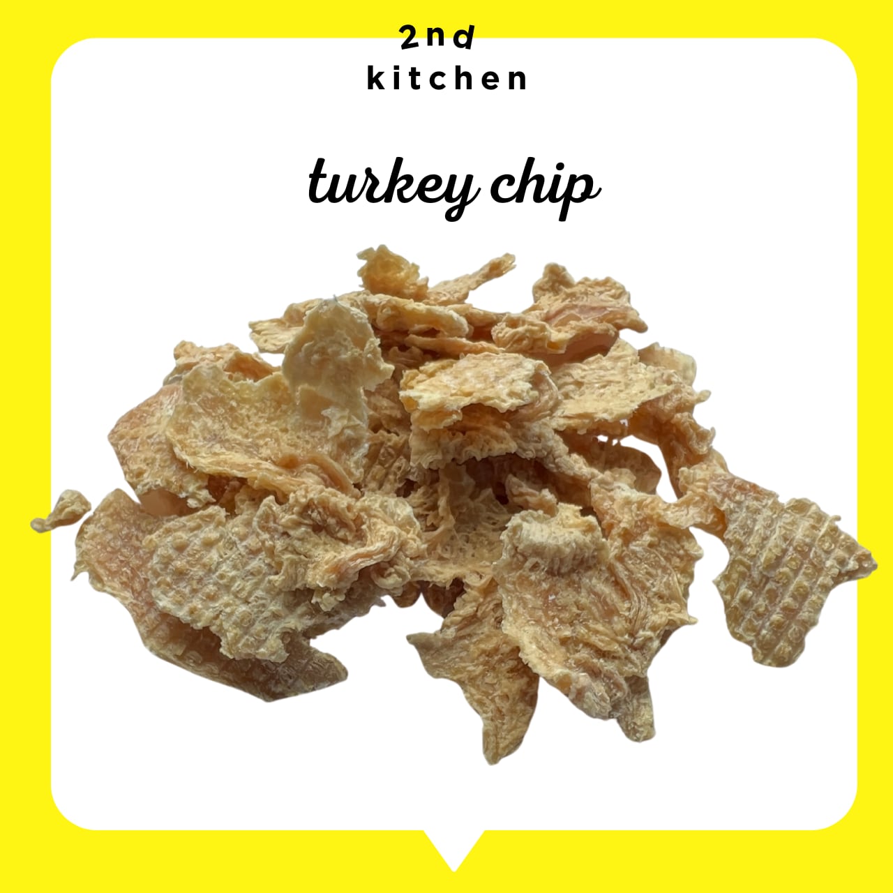 【オススメ】ターキーチップ（七面鳥）