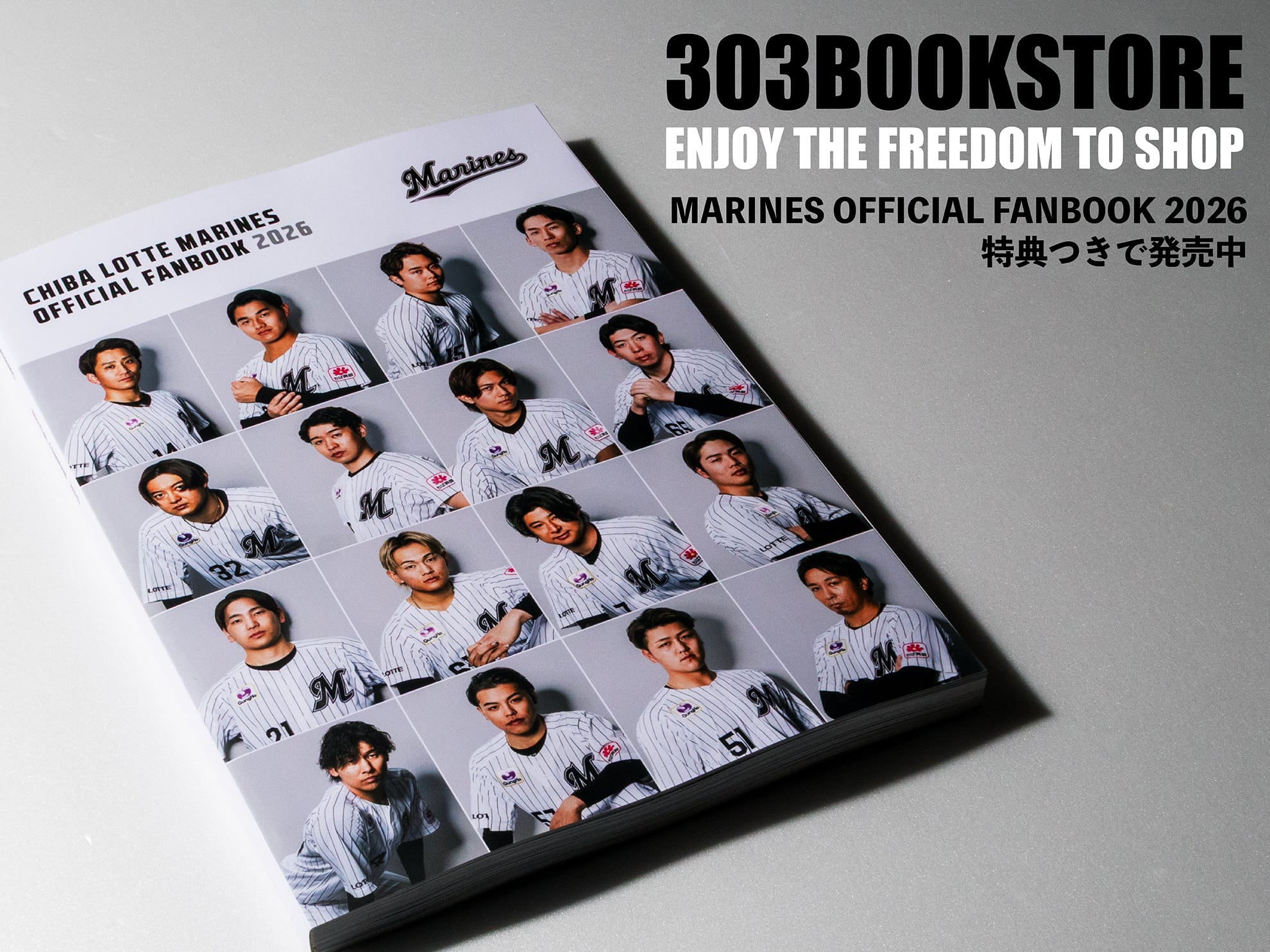 303BOOKSTORE