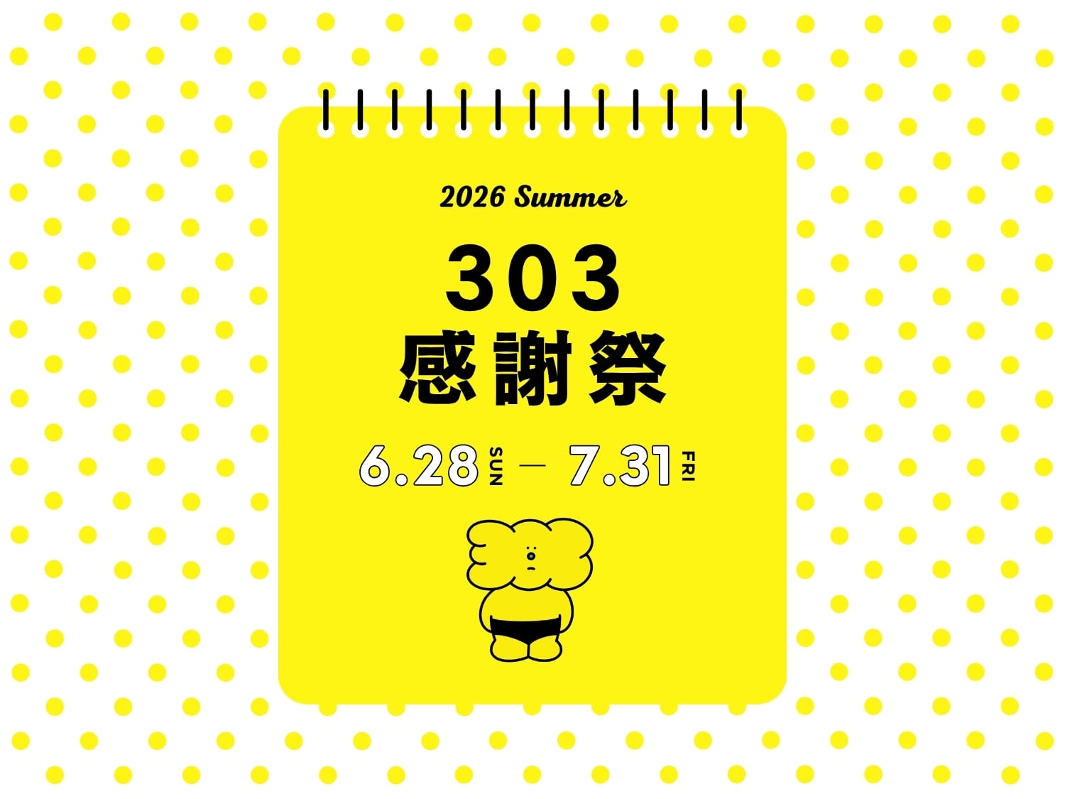 303BOOKSTORE