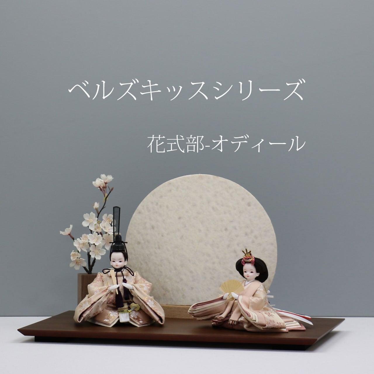 M様 / 高知県