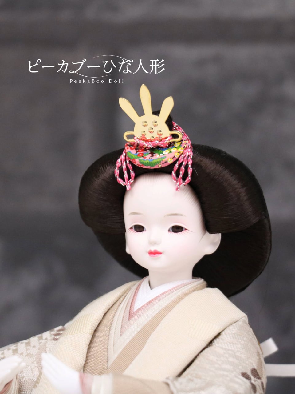 人形の諏訪