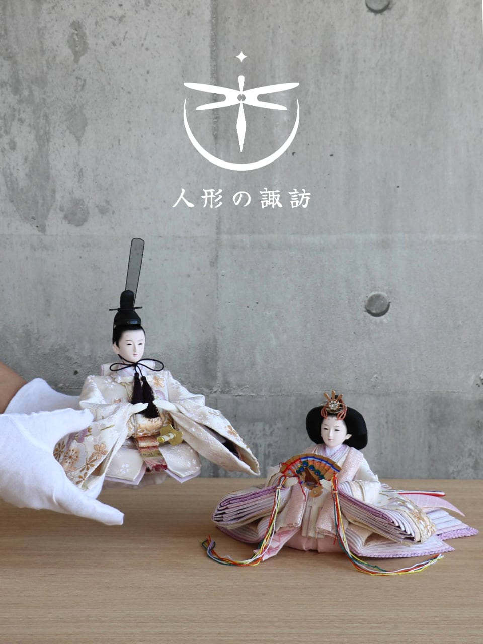 人形の諏訪 ひな人形 照明付き 特選雛人形 高級品 雛祭り ひな祭り 激安の 人形の諏訪 ひな人形 雛祭り 高級品 特選雛人形 照明付き
