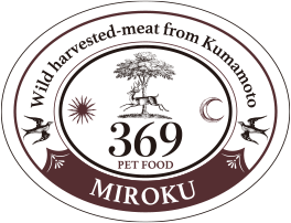 369 Pet Food Store