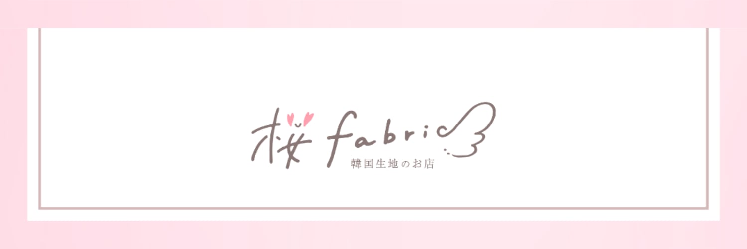 桜fabric