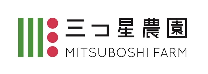 三つ星農園