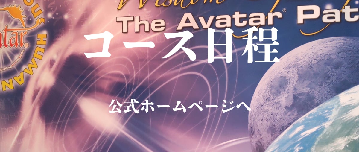 Avatarr® Online Shop