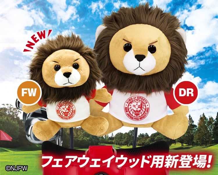 メーカー直販《 新日本プロレス 》ゴルフグッズ専用販売サイト