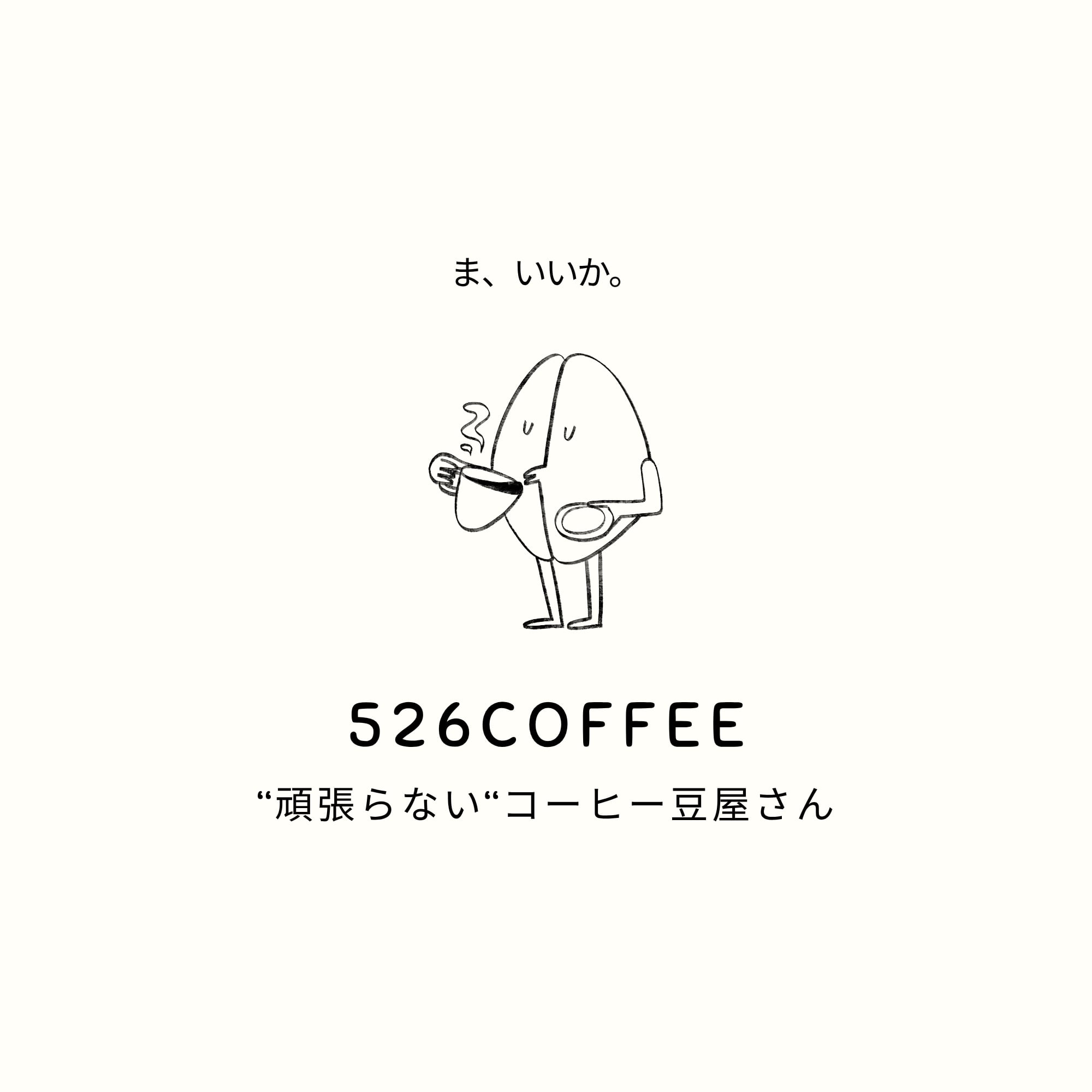 526Coffee