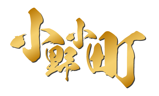 ononokomachi