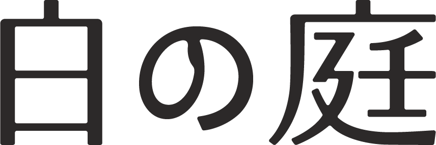 SHIRO NO NIWA