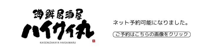 詳細はクリック