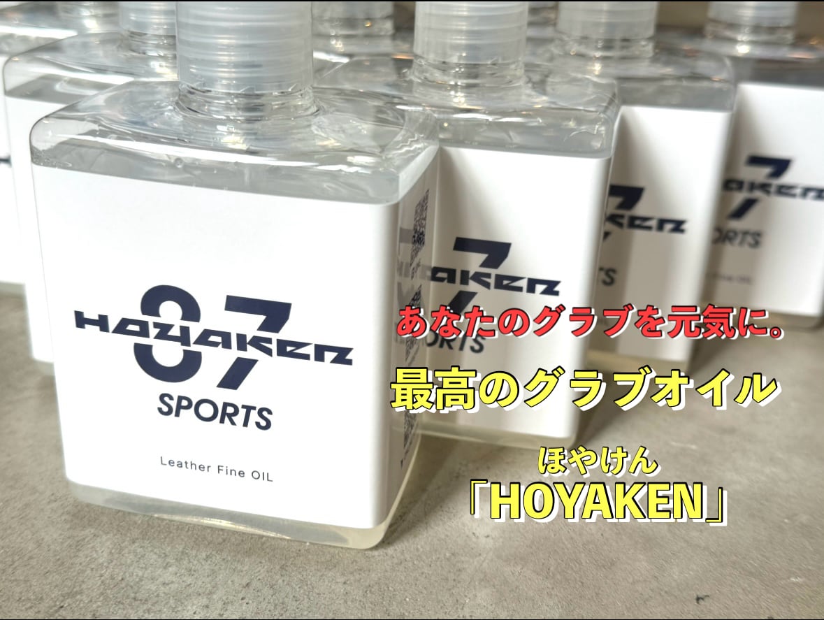 野球専門店87スポーツ 野球専門店87スポーツ