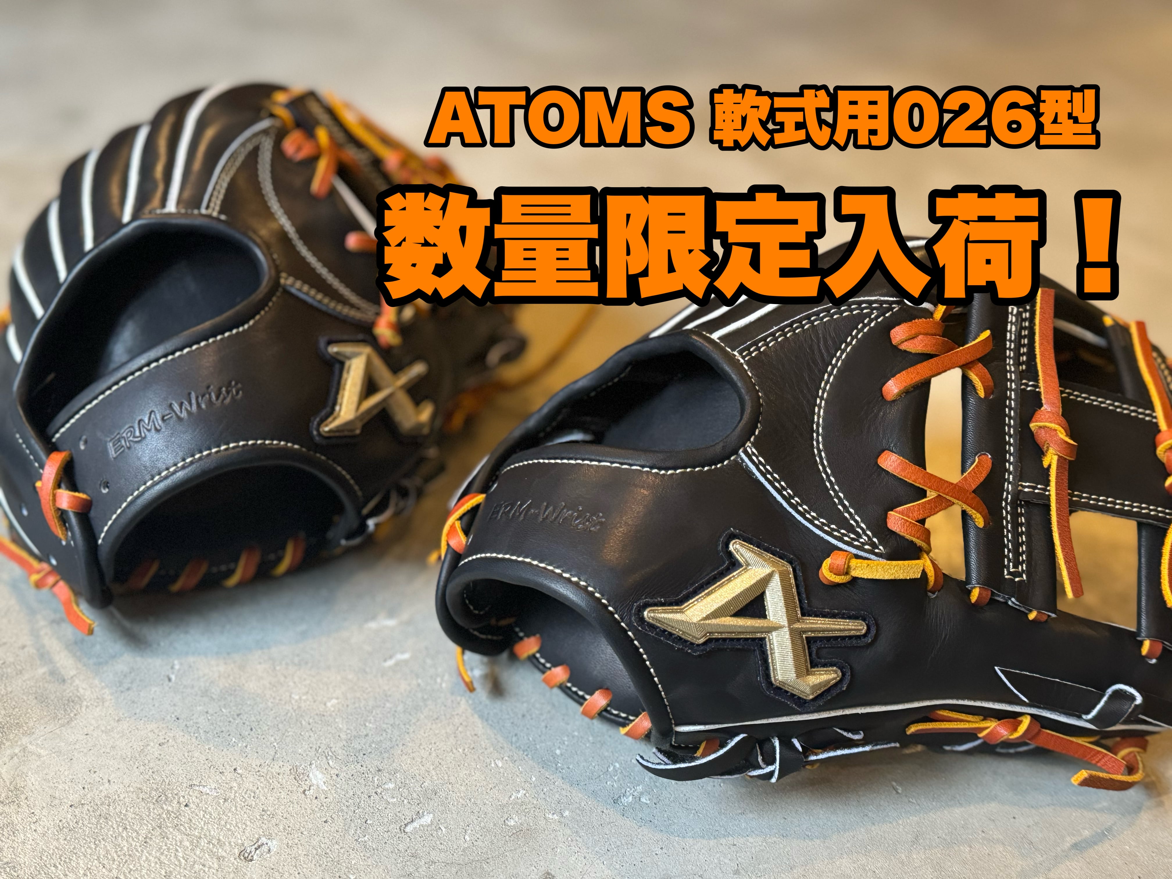 即購入OK⭐︎即戦力⭐︎軟式キャッチャーミット 煩く