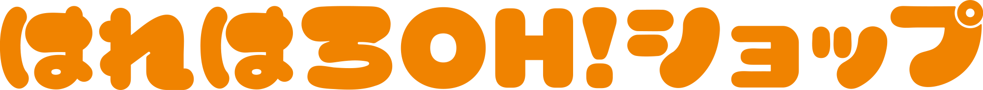 はれはろOH！ショップ