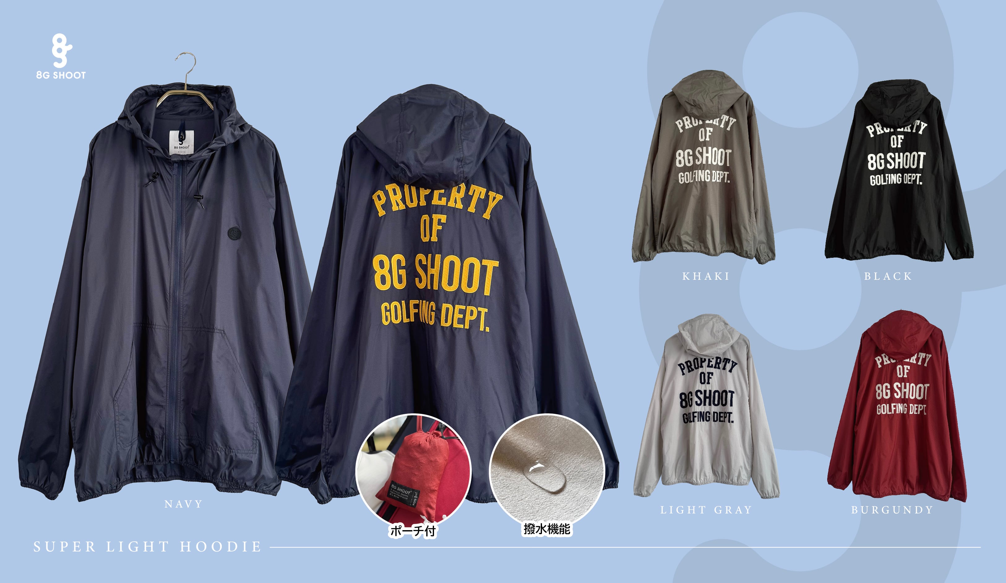 8G SHOOT WEBSTORE