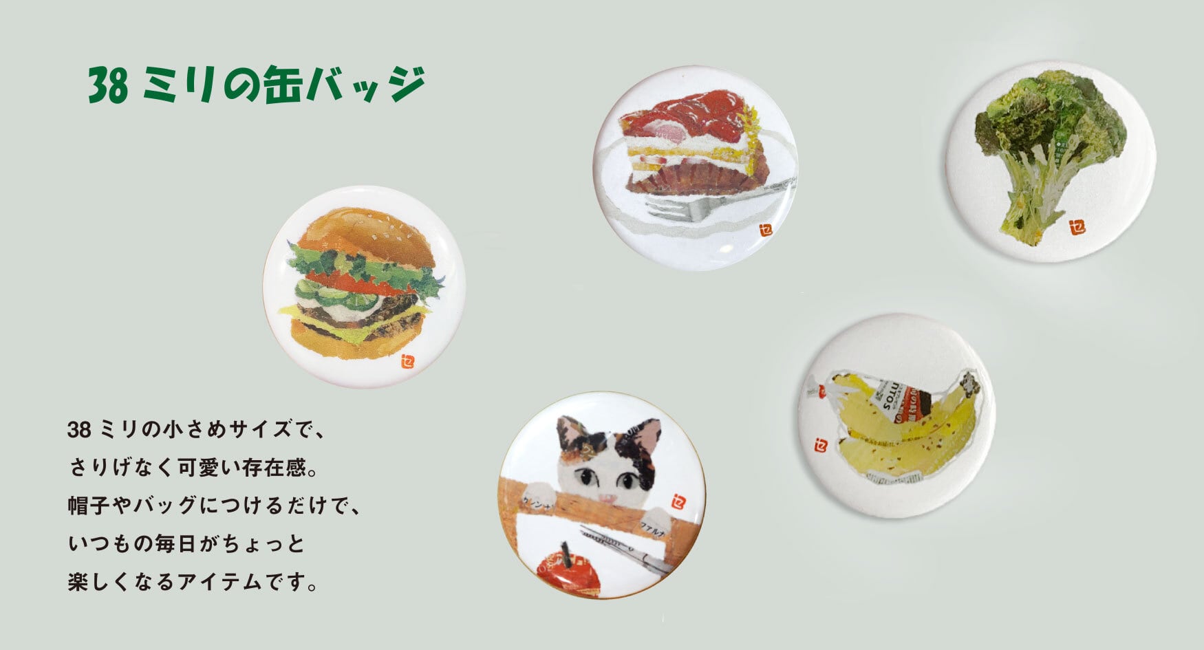 90setsu | セツの新聞ちぎり絵【公式オンラインショップ】