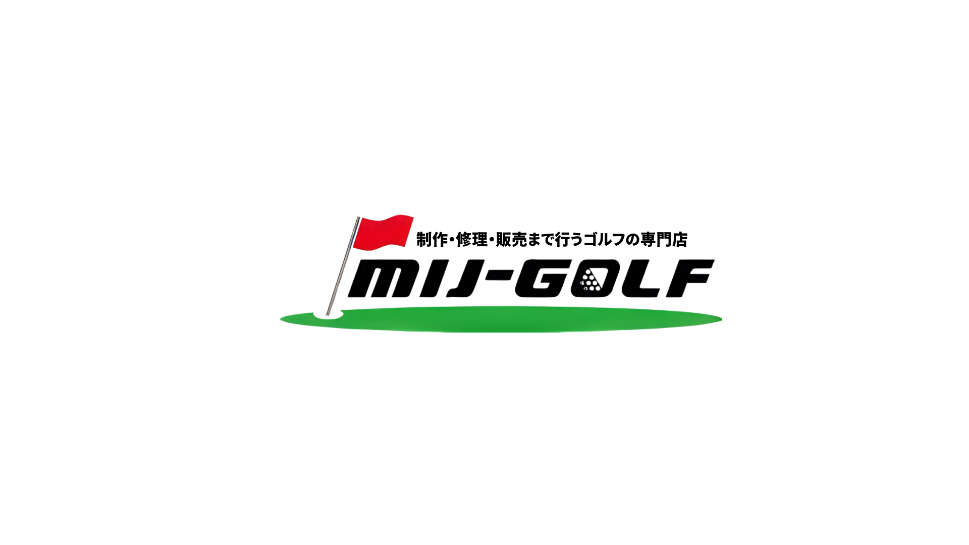 MIJ-GOLF