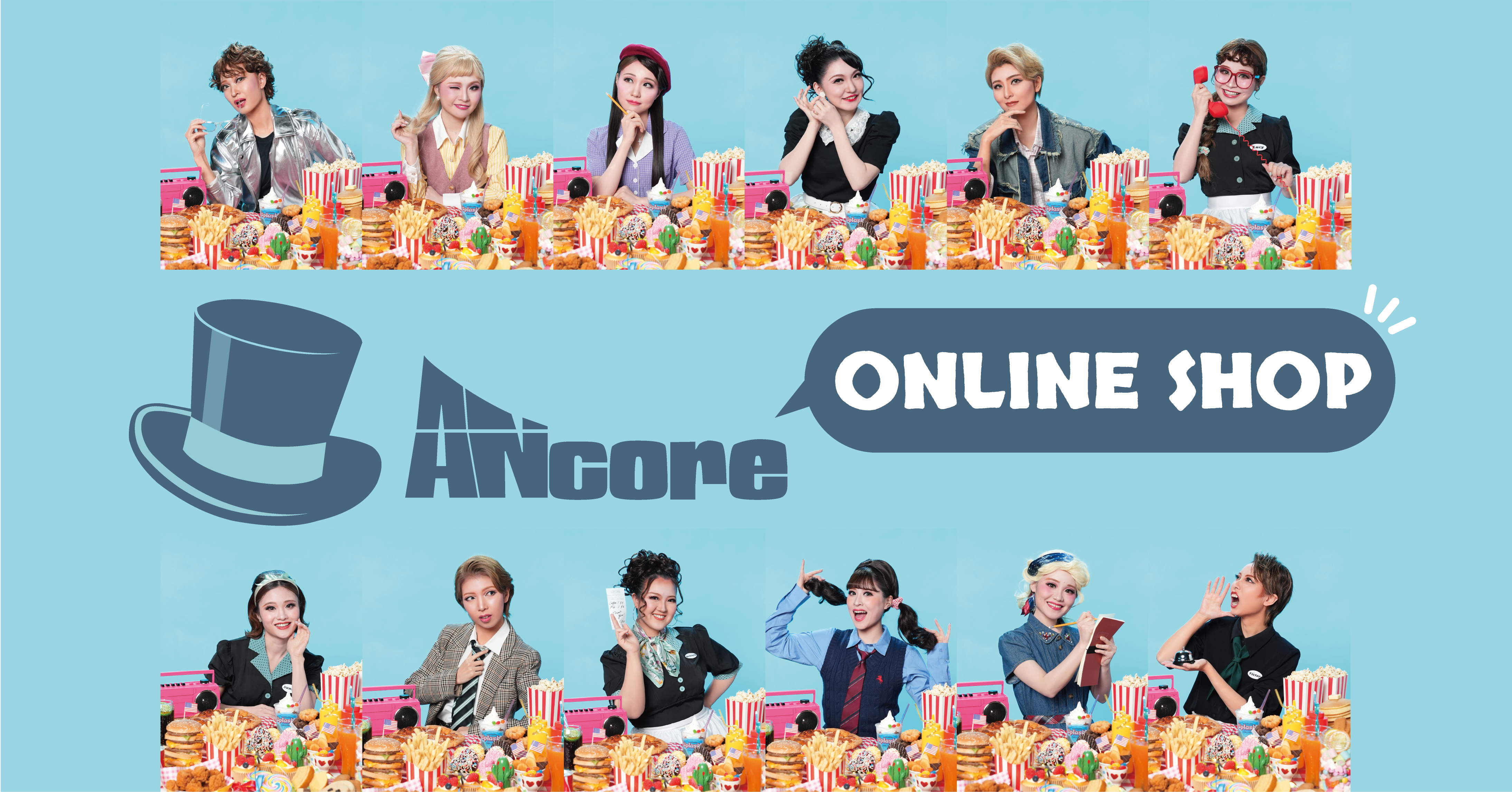 劇団ANcore ONLINE SHOP