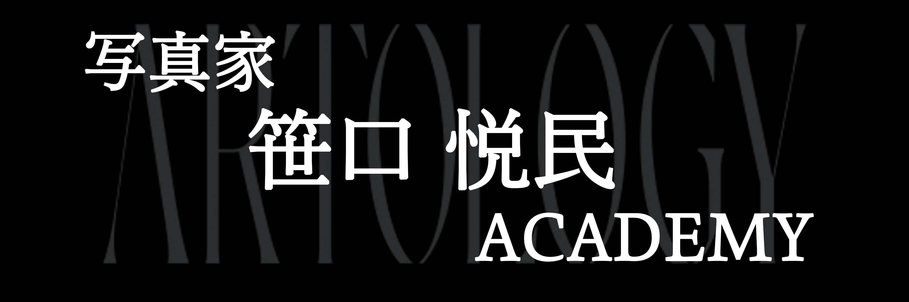 ARTOLOGY 