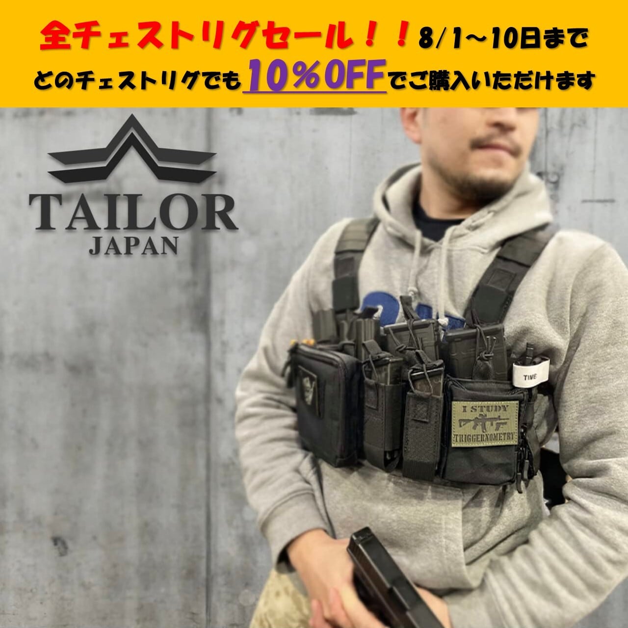 公式】TAILOR JAPAN（テイラージャパン）