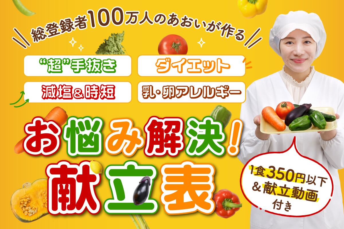 Aoi's Magical Recipes Official Online Store
