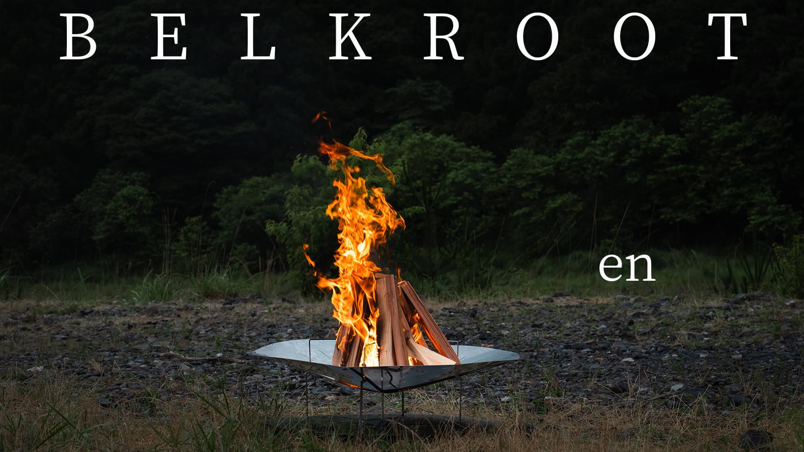 BELKROOT (ベルクロート)キャンプ(camp)や登山(hike)のアウトドア