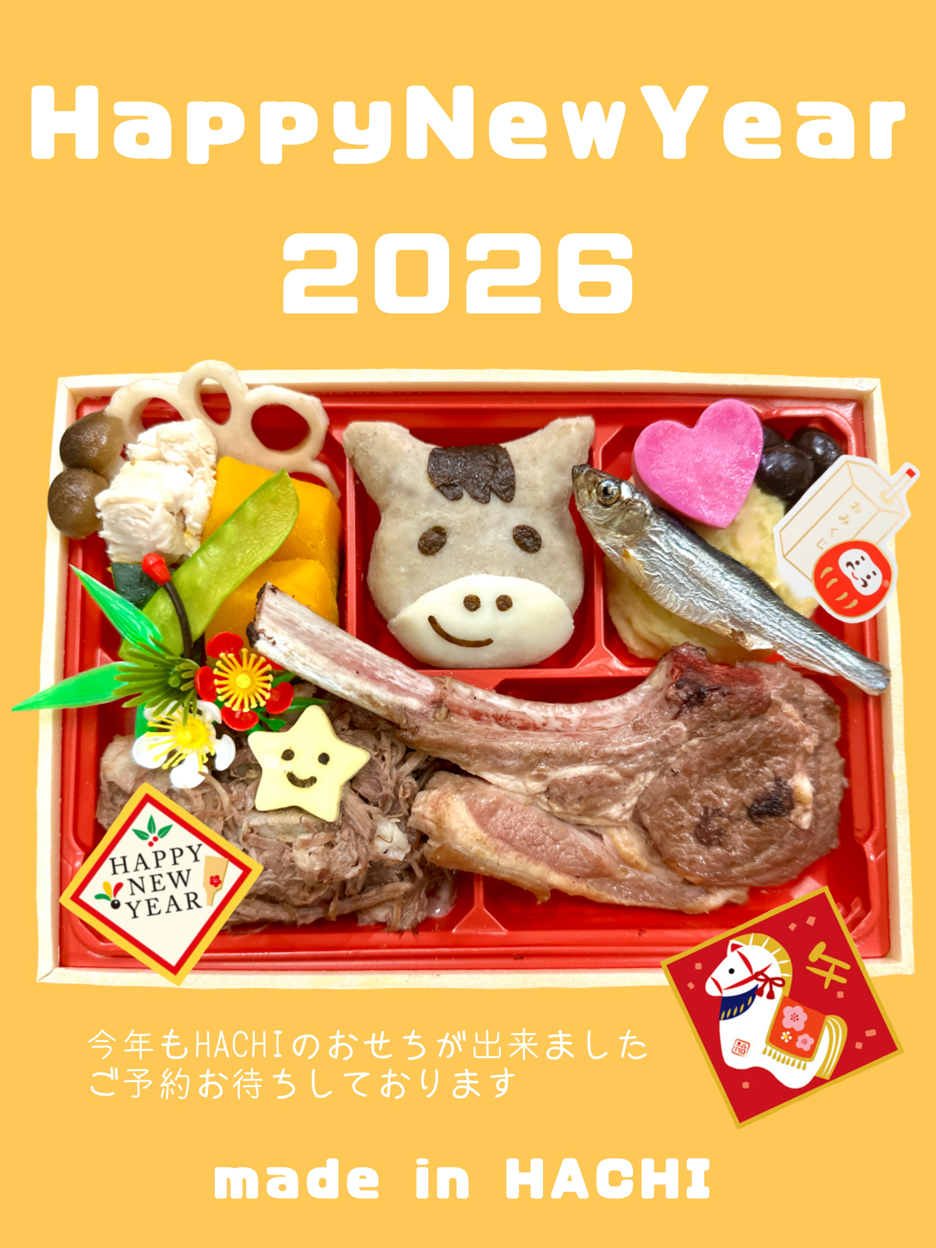 made in HACHI紹介画像1