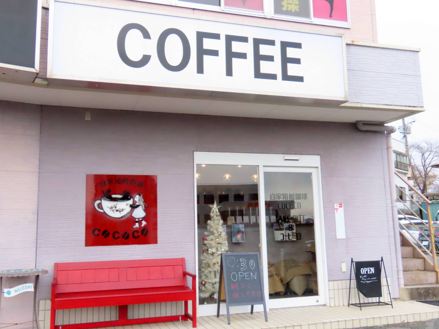 COCOCOcoffee