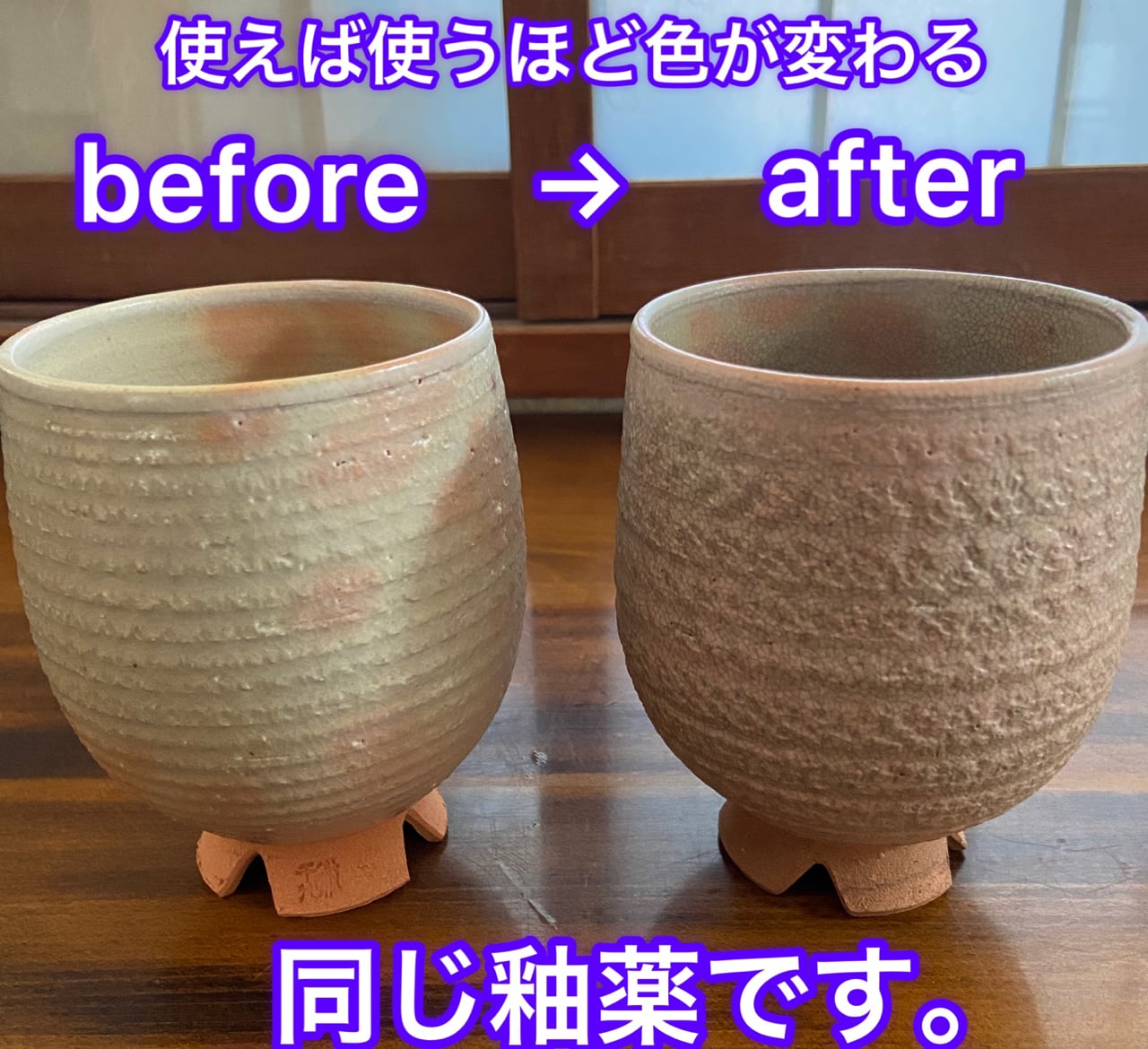 ☆お茶碗☆ | Chiyonnnnn ☆お茶碗☆ | Chiyonnnnn