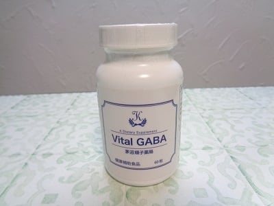 「Vital GABA」