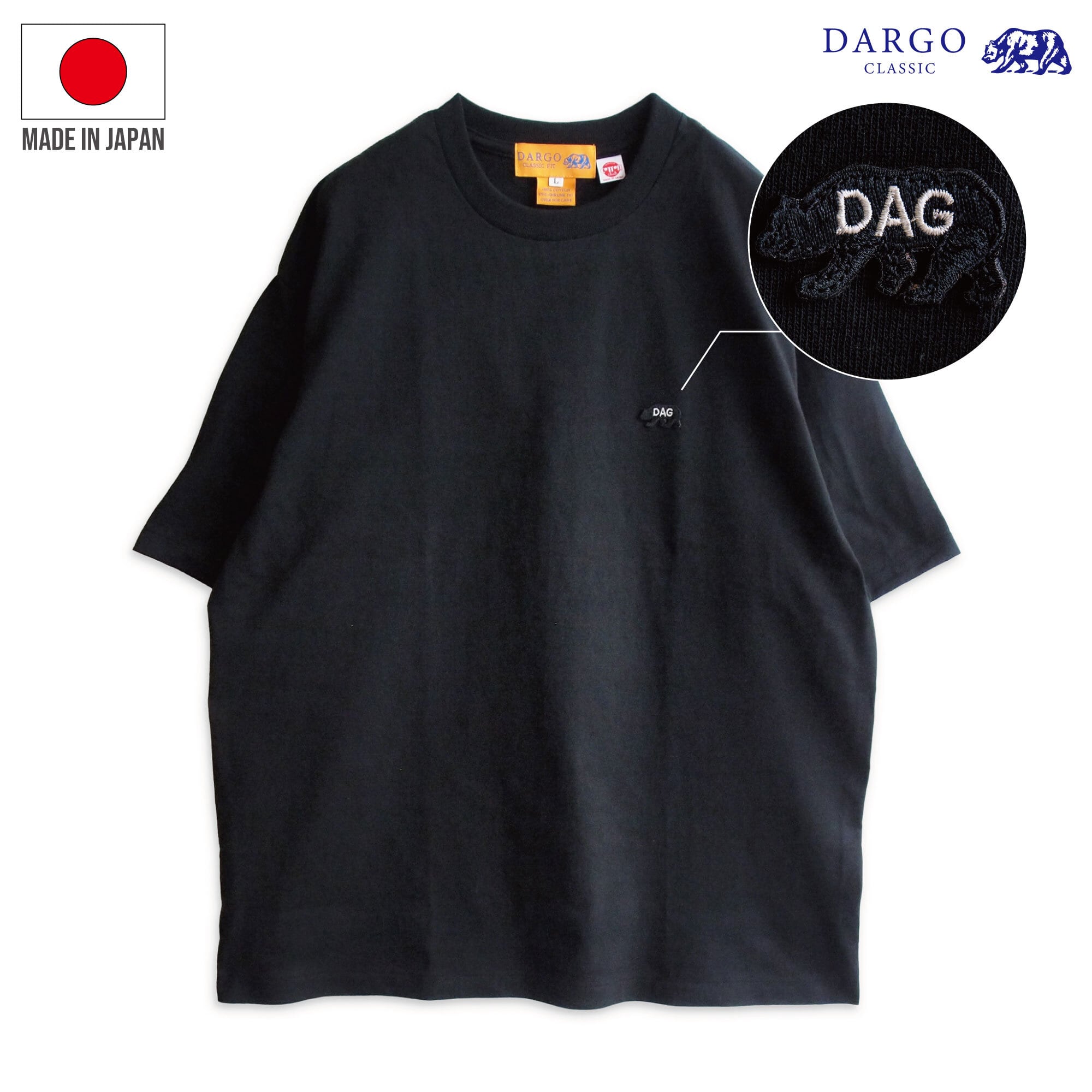 https://dargo.theshop.jp/items/139068200