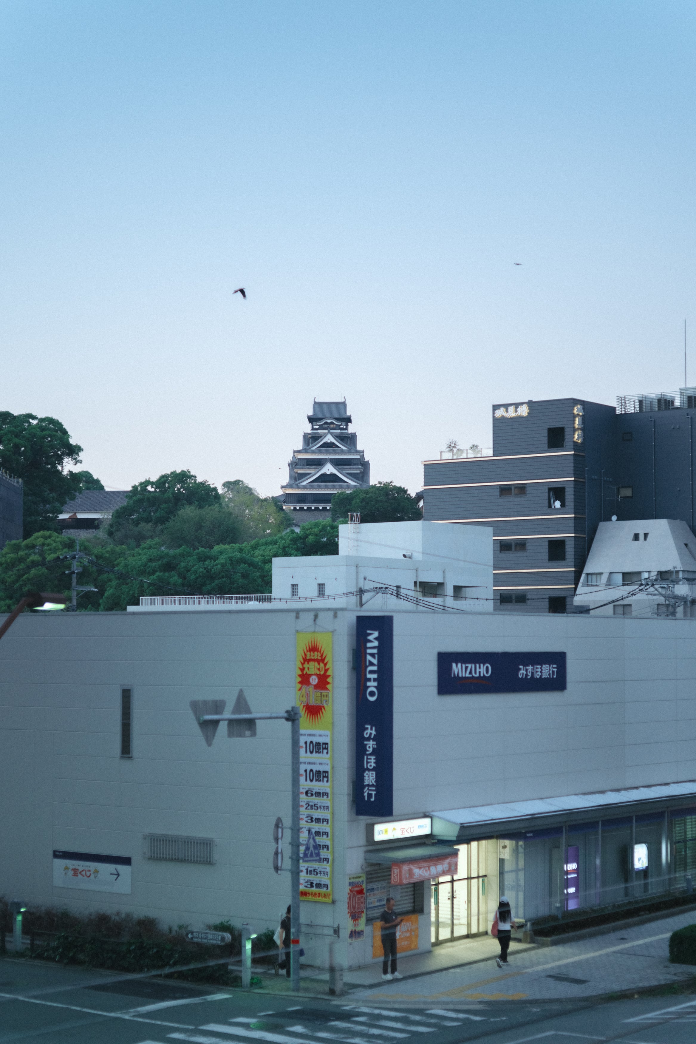 KUMAMOTO CITY