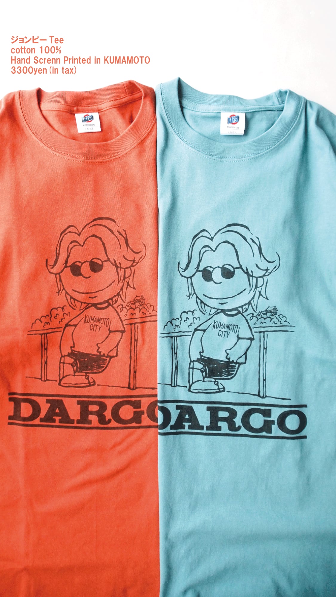 【ジョンピーTee】