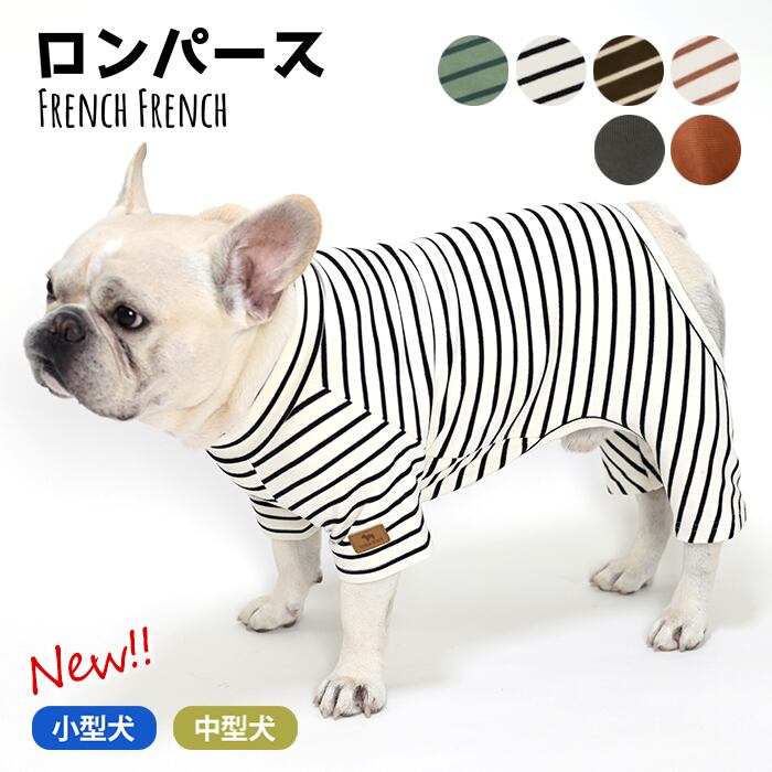 新品犬用温かお洋服XS 楽天市場】犬服 サイズxsの通販