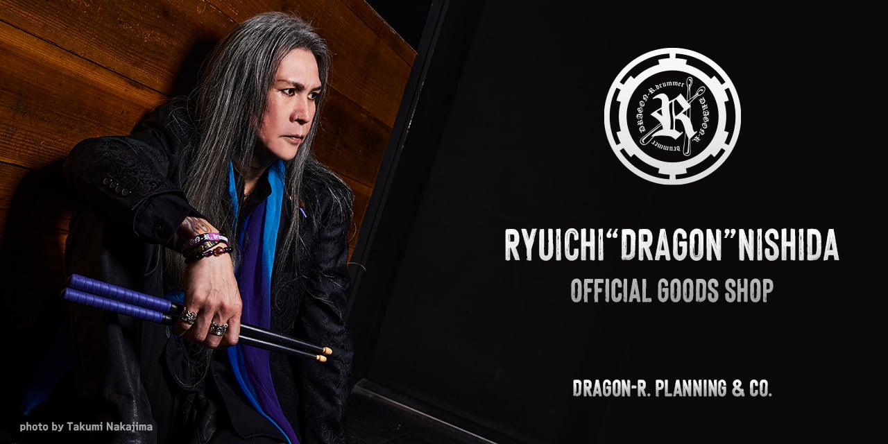 西田“DRAGON”竜一 OFFICIAL SHOP Dragon-R.企画