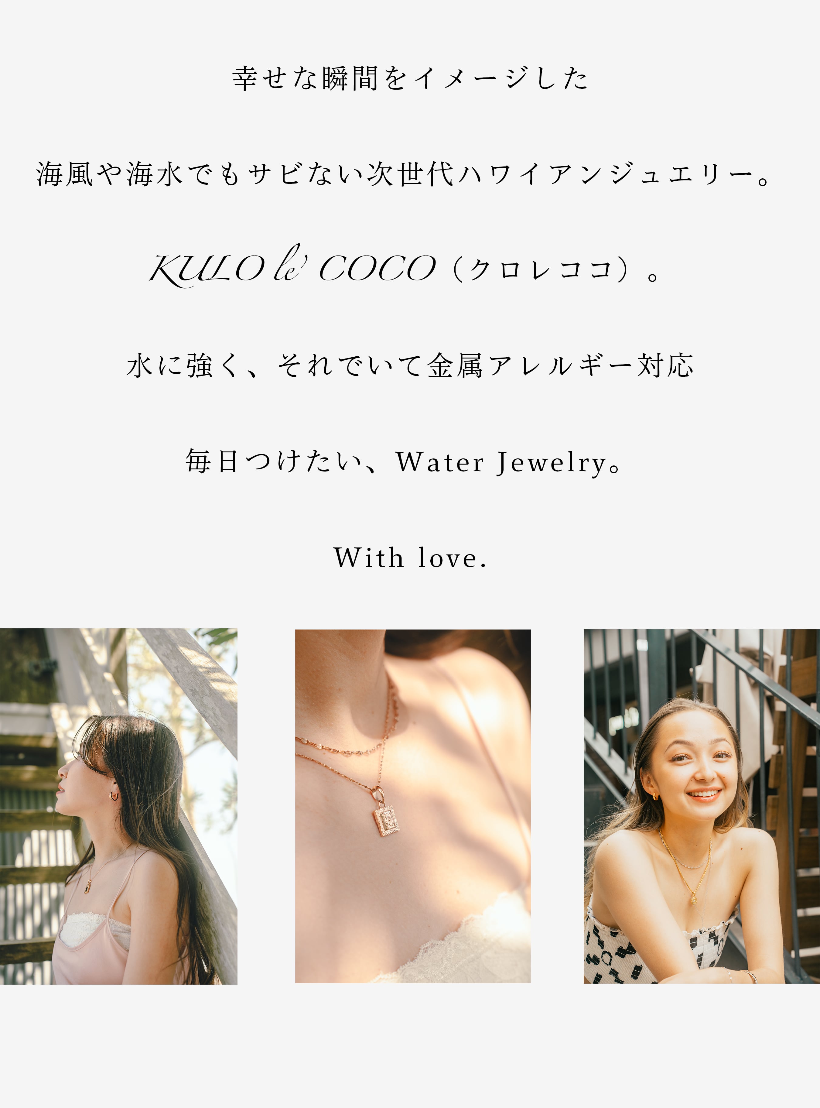 ピンキーリング ハワイアンジュエリー クローチェ高崎（飛躍 の