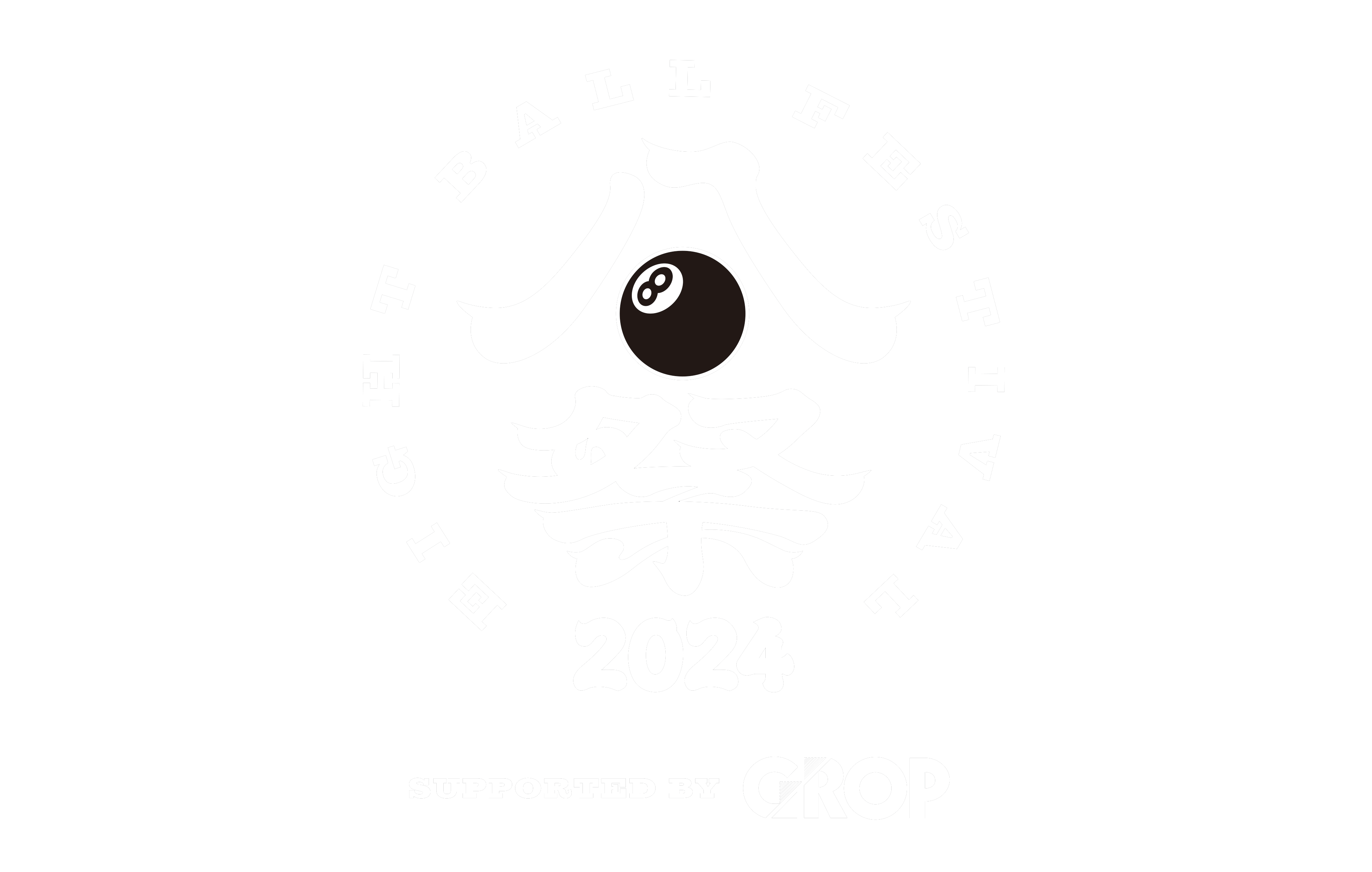 『EIGHT BALL FESTIVAL 2024 supported by GROP』OFFICIAL GOODS