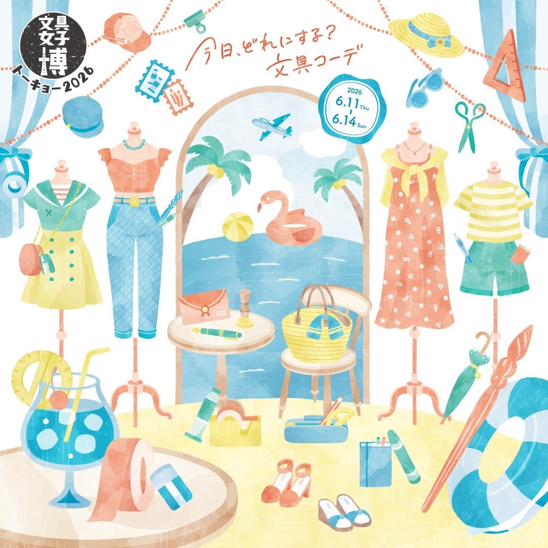 エクシム公式オンラインショップ