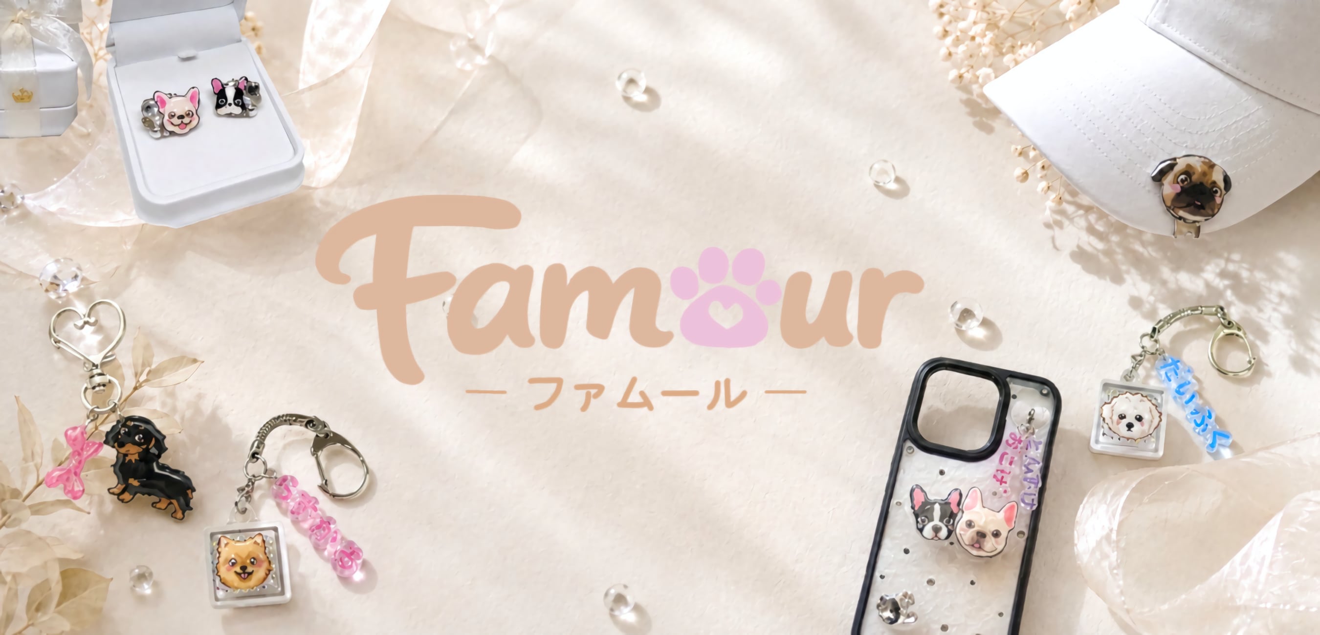 Famour