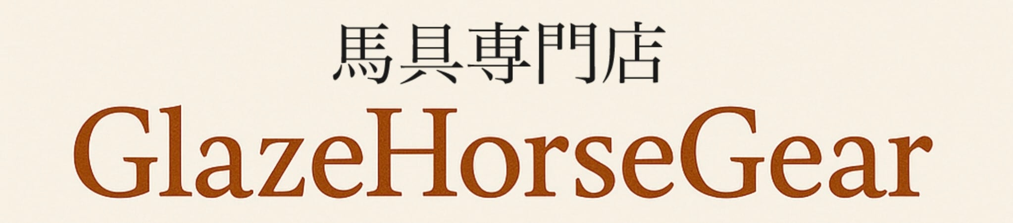 GlazeHorseGear